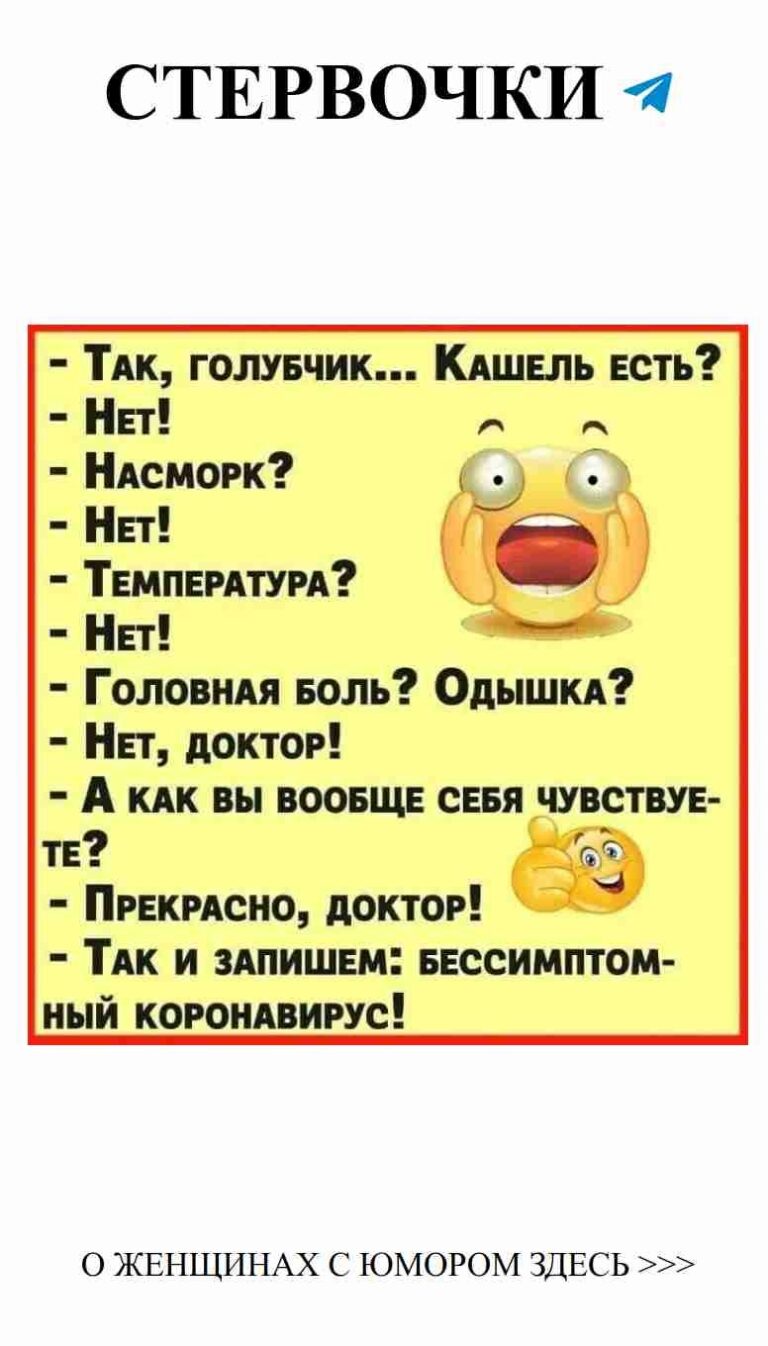 Любовь и юмор: как смеяться вместе и быть счастливыми