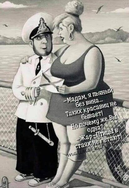 картинки смешные405