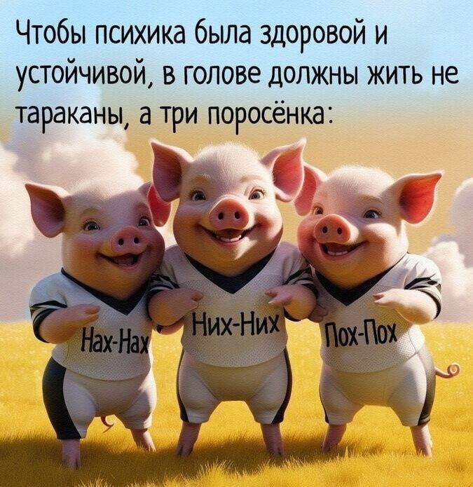 Магия 13. Пост со стены.