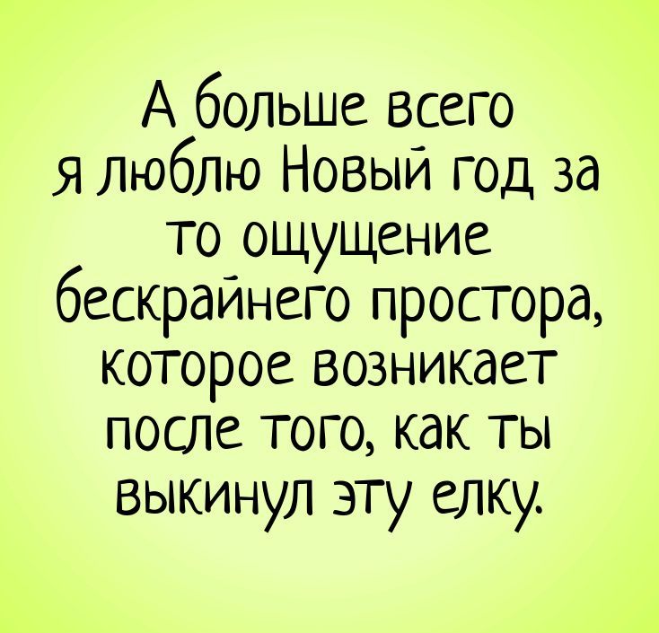 смеюсь до слез Присоединяйтесь к нашему Телеграм-каналу — мемы, шутки и ежедневный смех