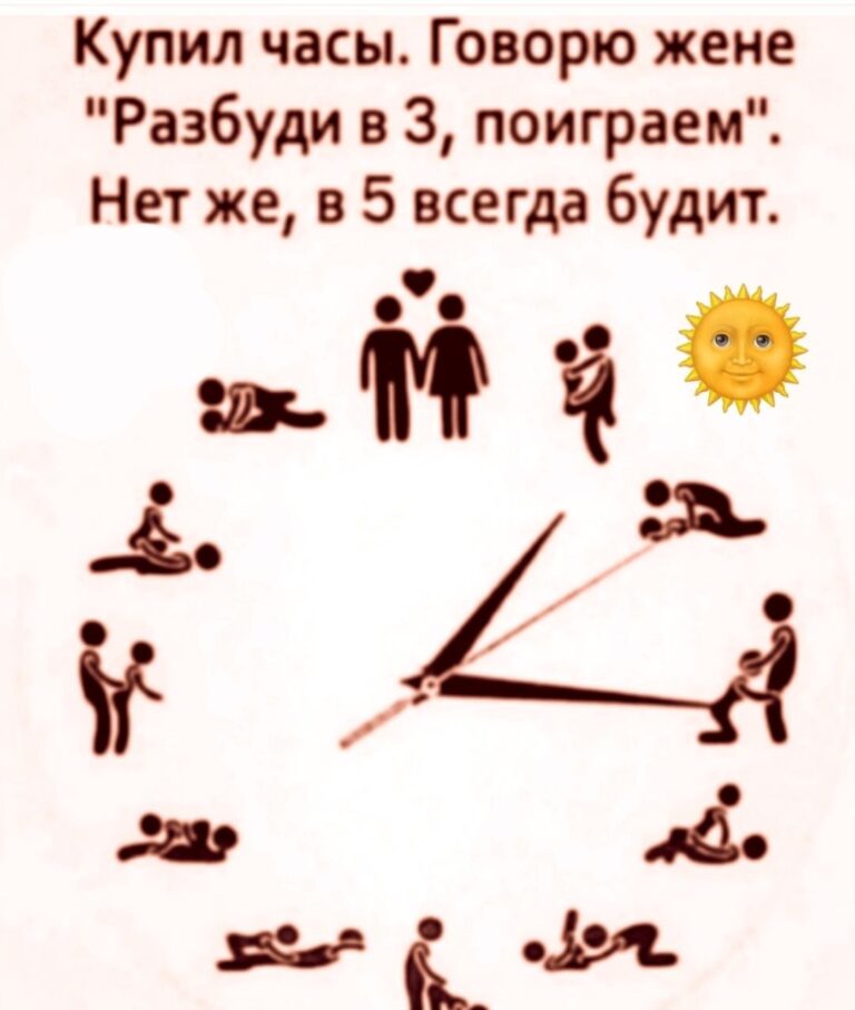 Безумное веселье