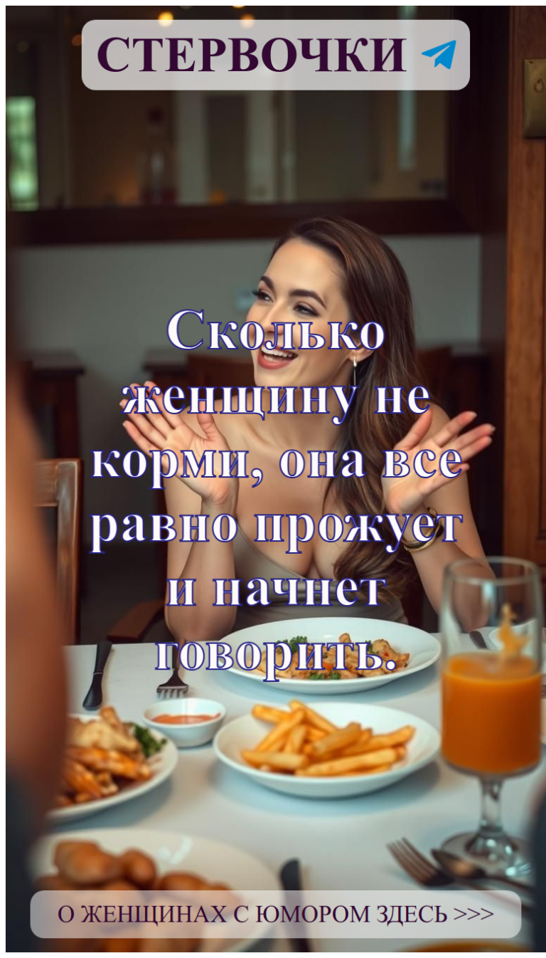 Женская логика:  съела, и что дальше?