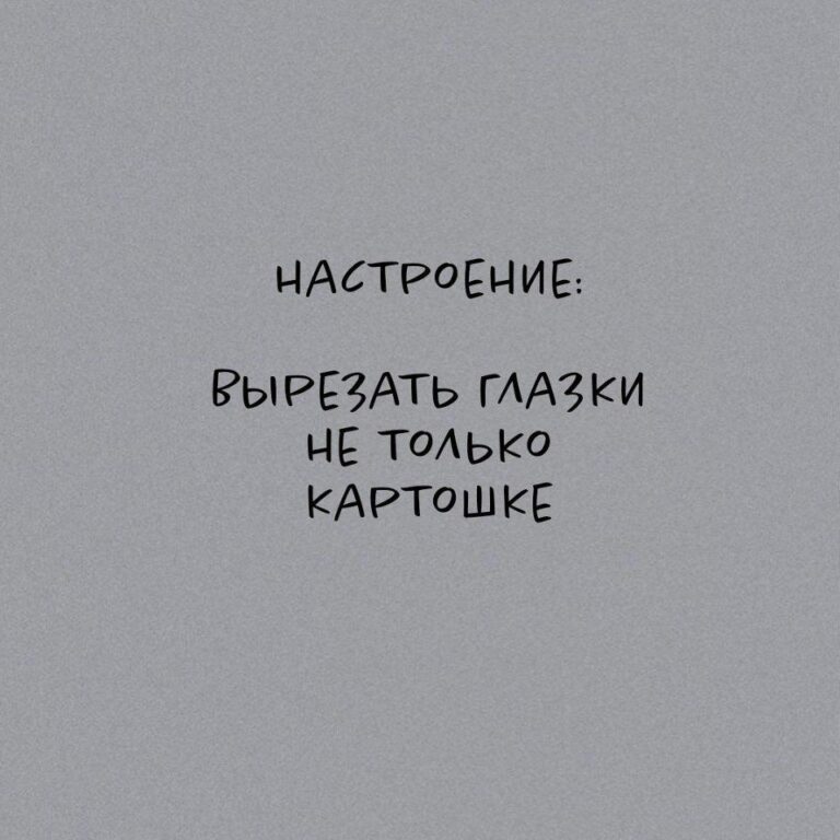 Мысли на кухне