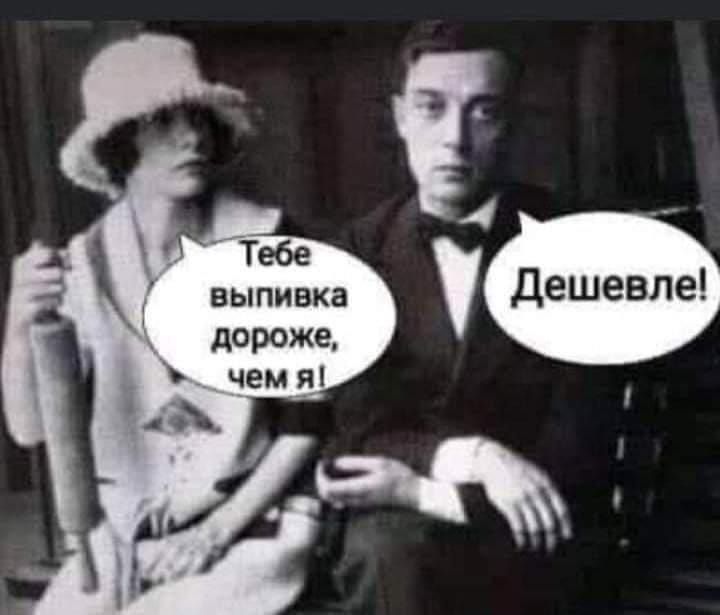 Посмеёмся 🤗