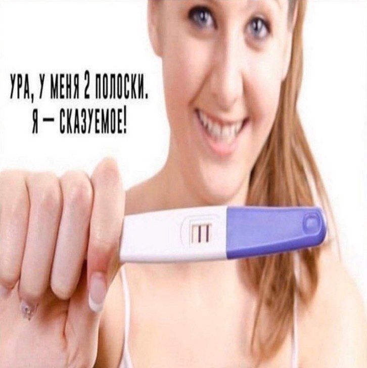 ура у меня 2 полоски