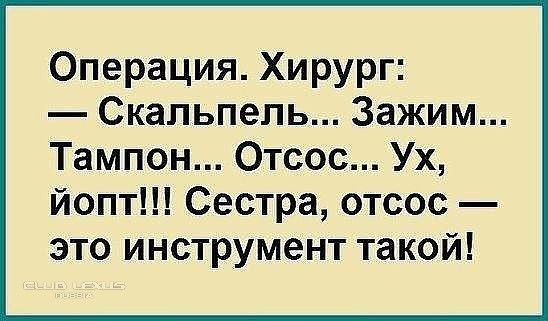 Анекдоты №5