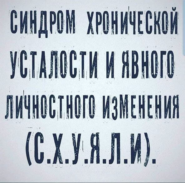 «Картинки разные нужны, картинки разные важны» 21.09 – ЯПлакалъ