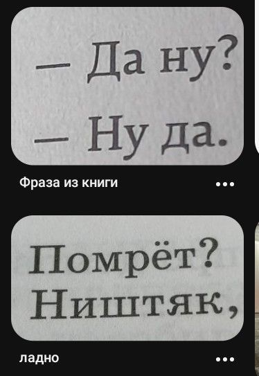 Присоединяйтесь к увлекательному чату в Telegram: оригинальные, яркие и интересные цитаты!