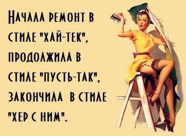 Прикольные картинки со смыслом про женщин