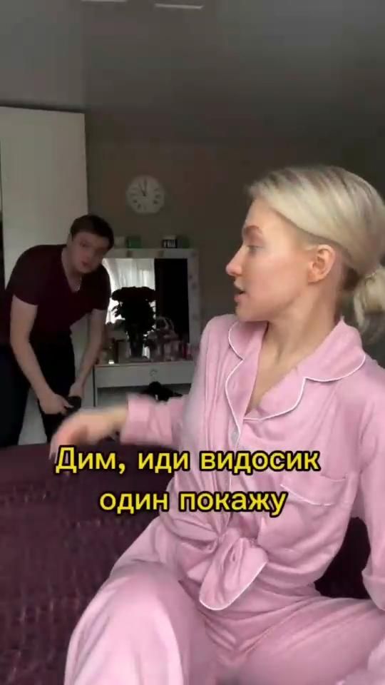 смешная провокация👍😂🔥