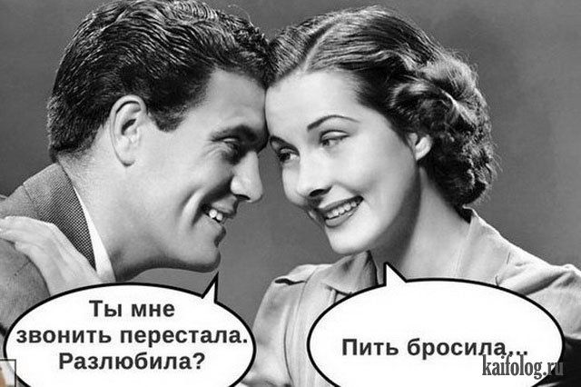 Анекдоты и байки (40 картинок)