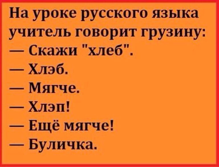 Анекдот 😂🤣🤣😂🤣