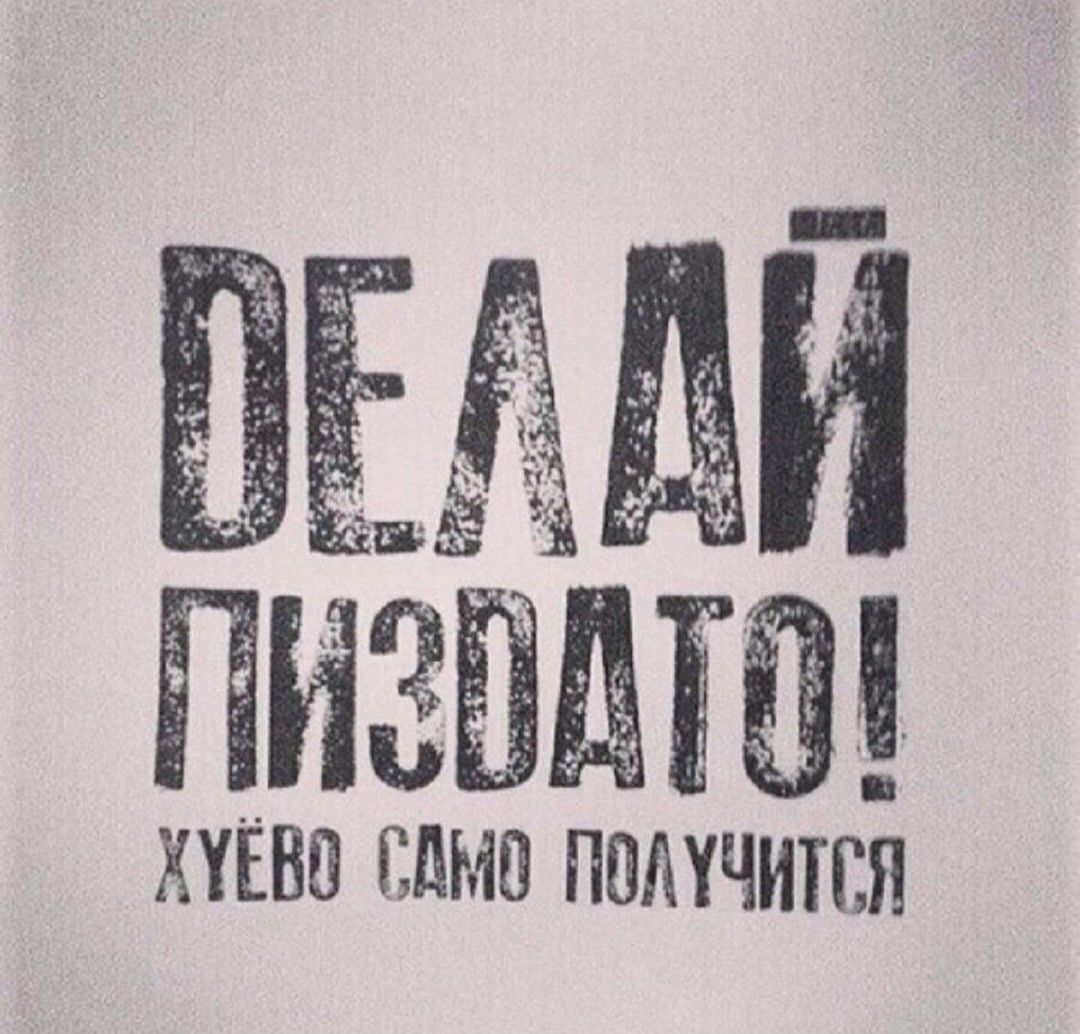 цитаты мем открытка парню карточка с рисунком фразы из книг слова со смыслом на день рождение