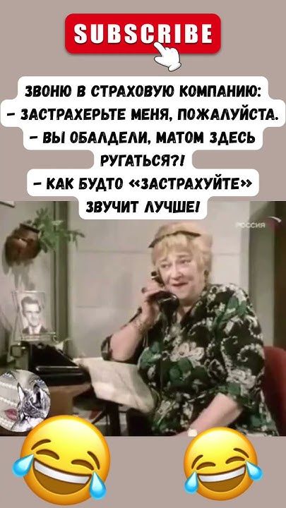 #юмор #шутки #смех #прикол #мемы #анекдоты #смехпродлеваетжизнь #шутки #sports #memes #funny