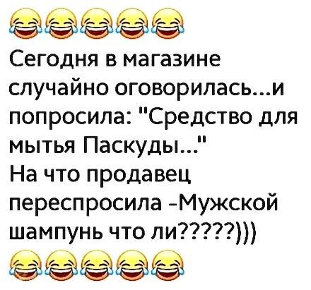 юмор очень смешно 75