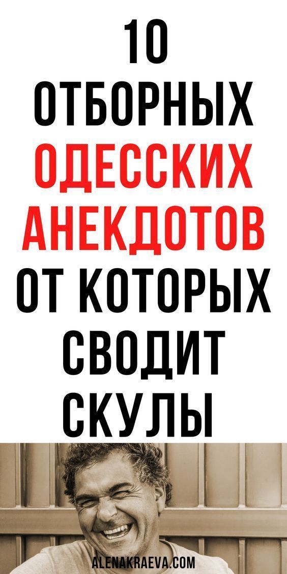 женский юмор 904