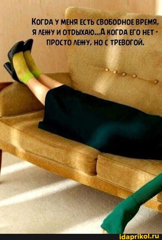 женский юмор 143