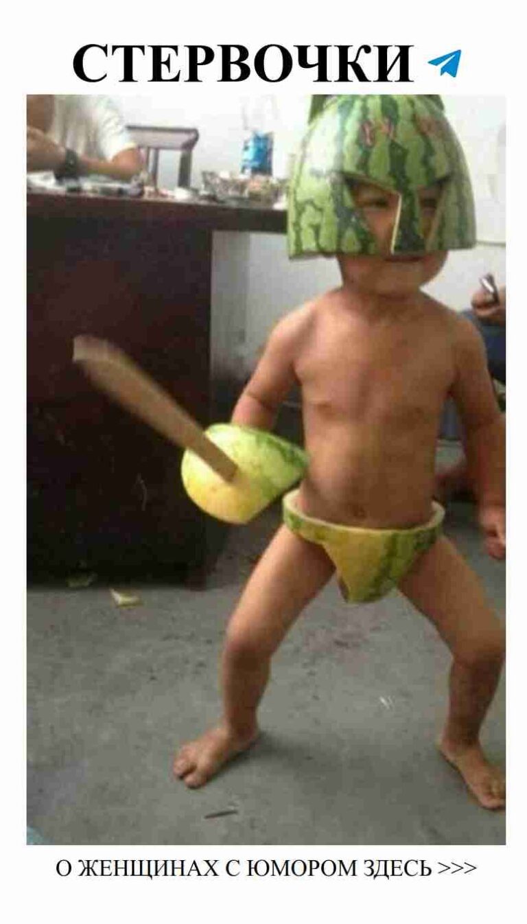 Смех и любовь: женский юмор о романтике и чувствах