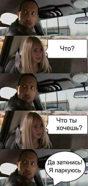 Не очень адекватный юмор – ЯПлакалъ