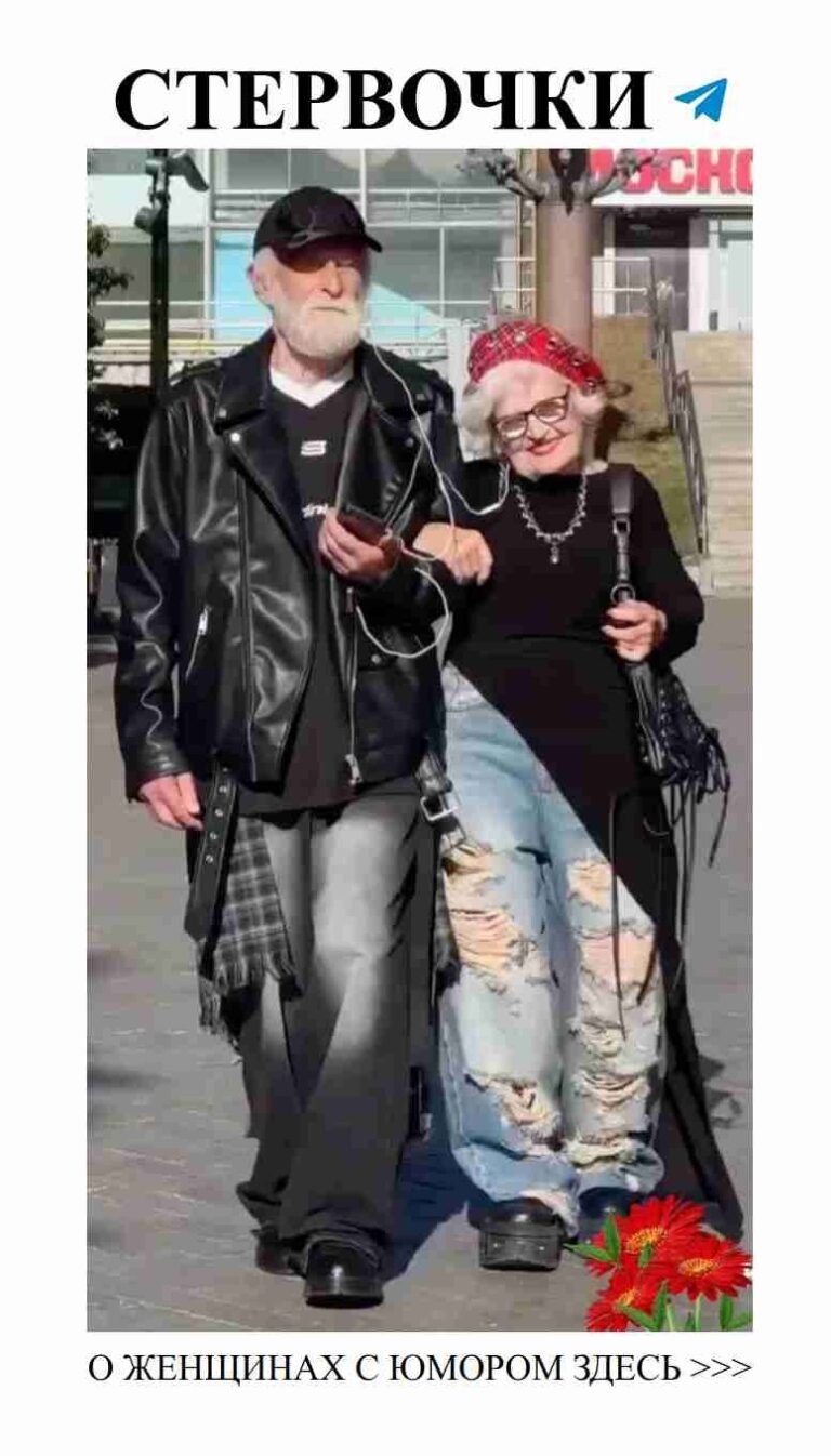 Любовь и юмор: как мы взрослеем с улыбкой