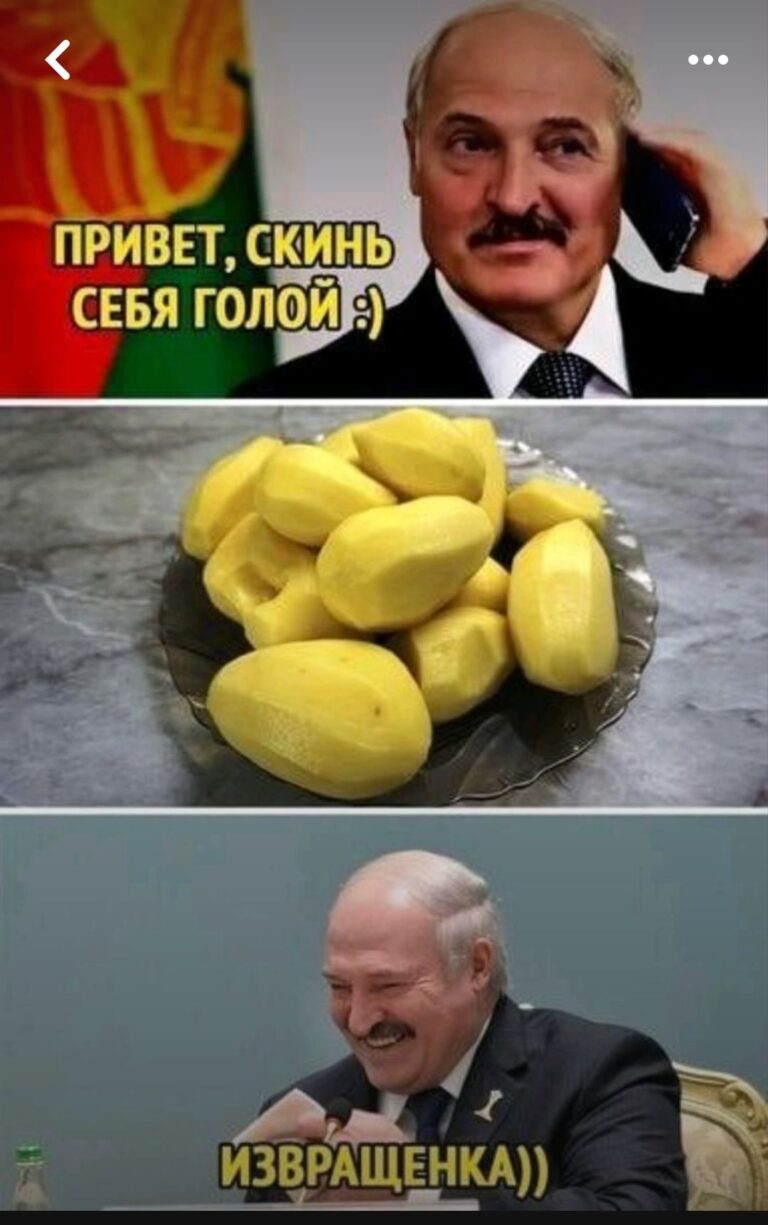 мем=)