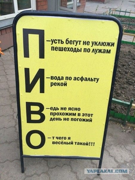 Открытки, чтобы немного отдохнуть – ЯПлакалъ