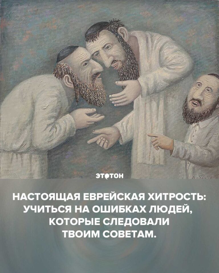Короткие еврейские анекдоты