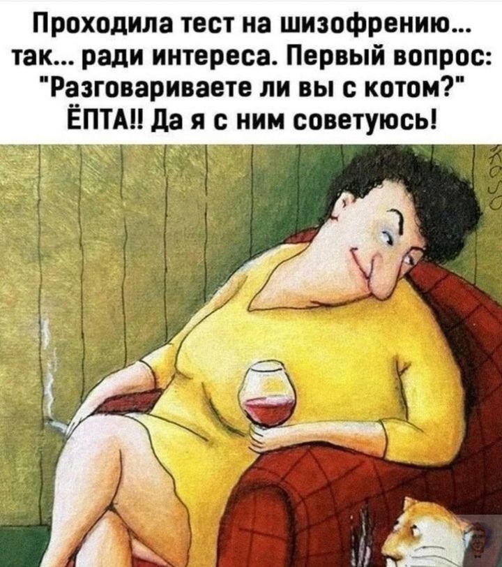 Народная дача. Пост со стены.