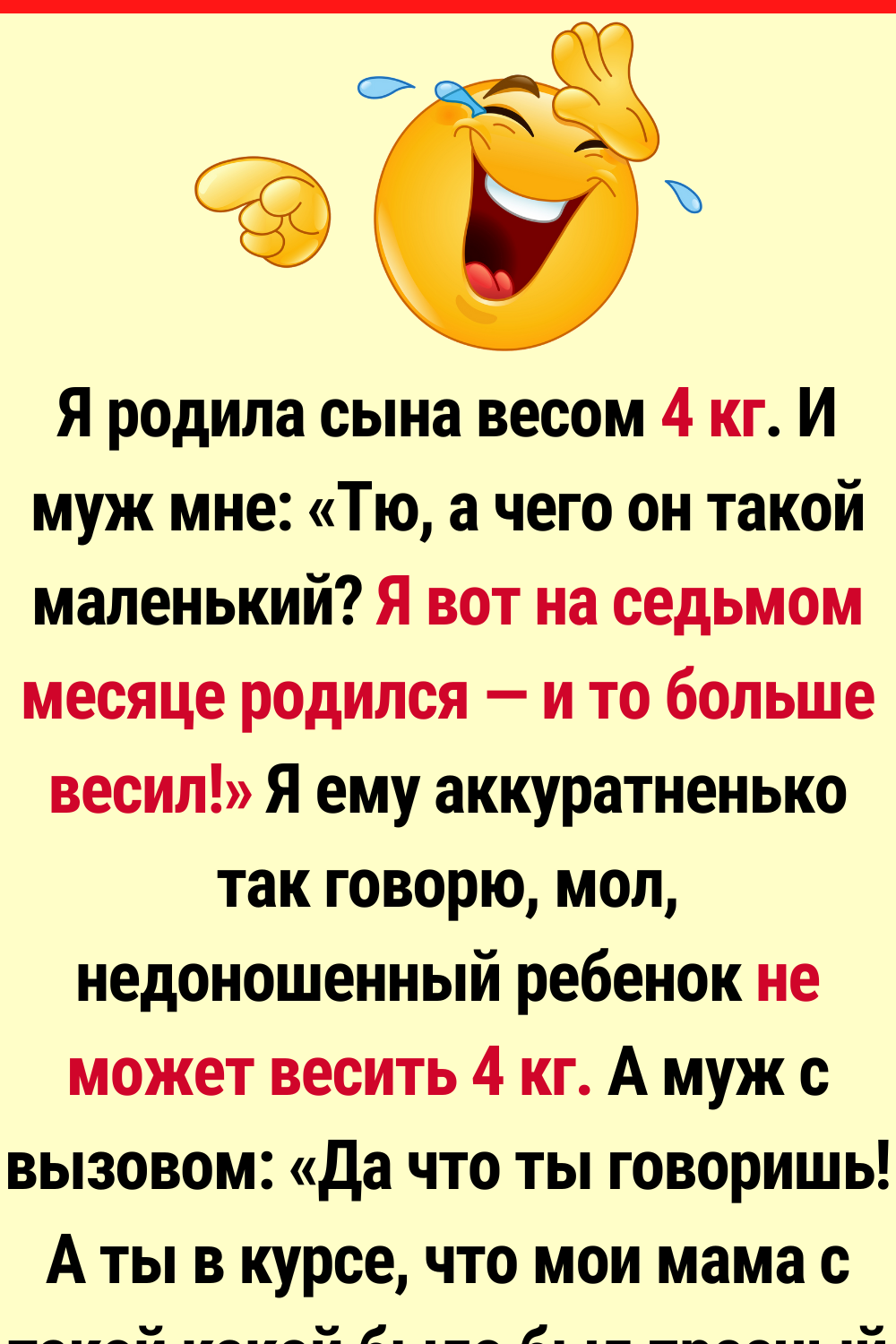 15+ человек, которые ляпнули такое, что не знаешь — смеяться или плакать