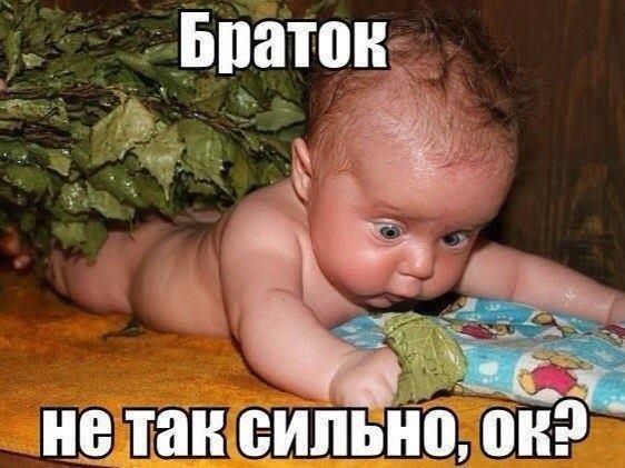 Смешные картинки про детей с надписями (36 фото) 🔥 BipBap.ru