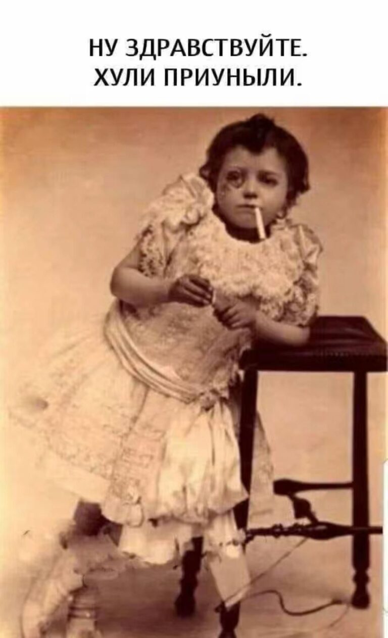 Доброе утро