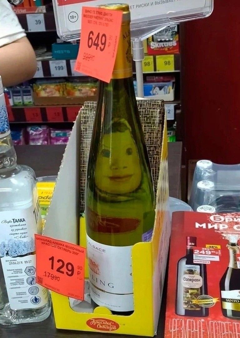 Алёнка уже не та)