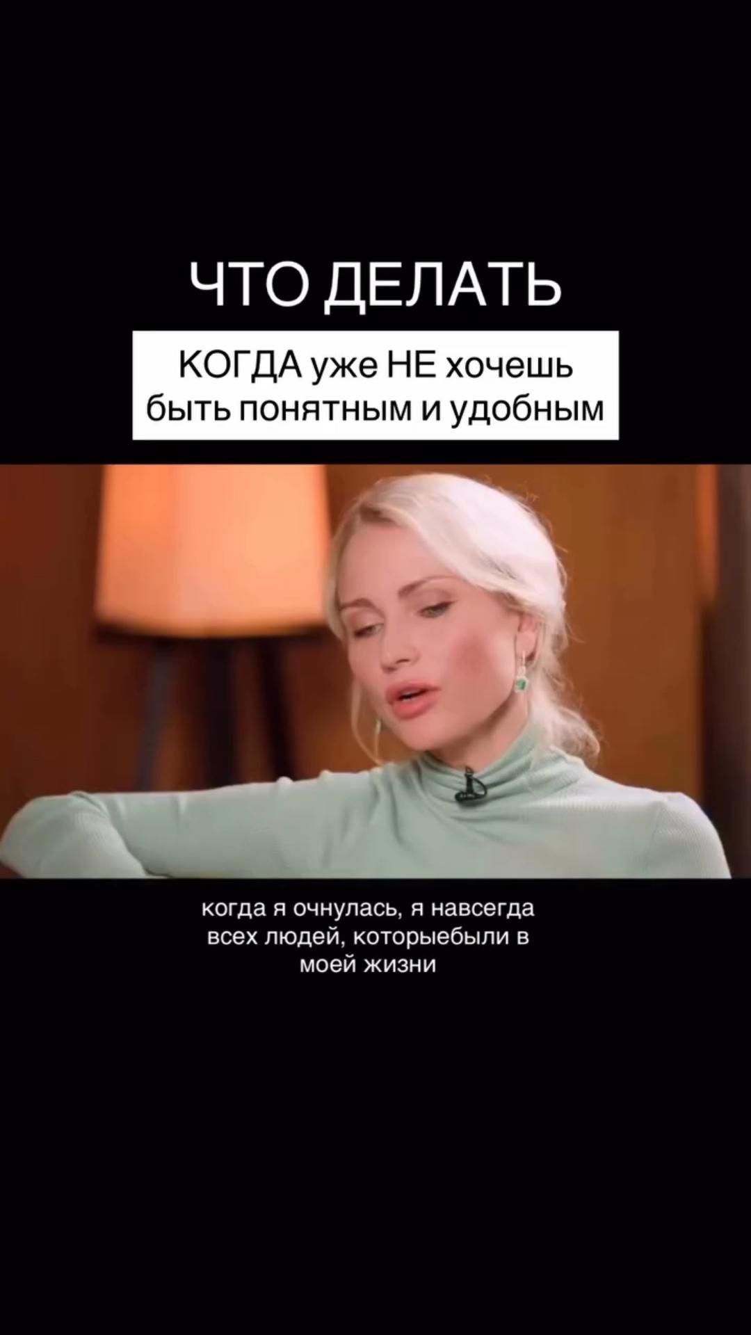 Что делать, когда отношения исчерпаны