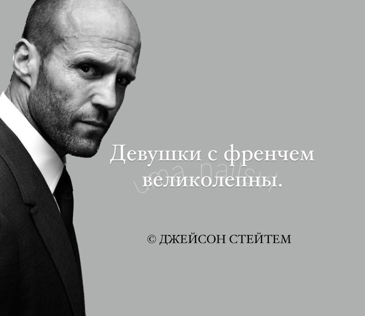 Френч идеи маникюра цитаты про маникюр