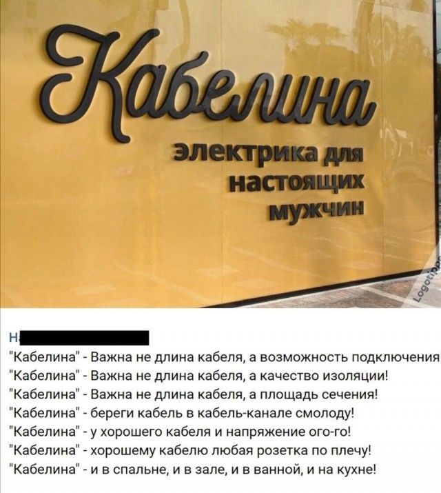 Юмор в картинках и без – ЯПлакалъ