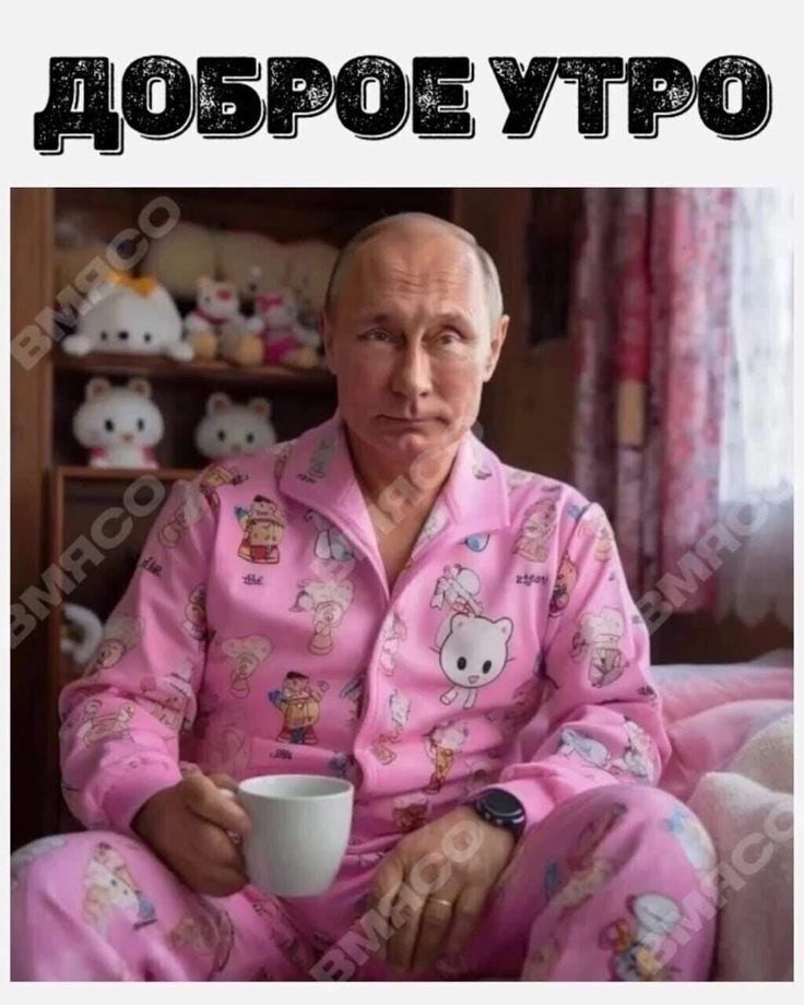 отправь другу в 5 утра