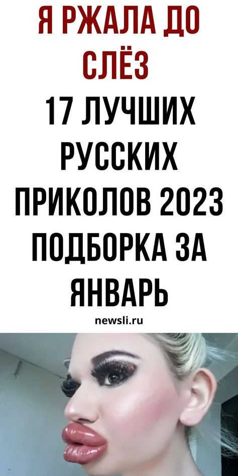 Подборка лучших анекдотов!