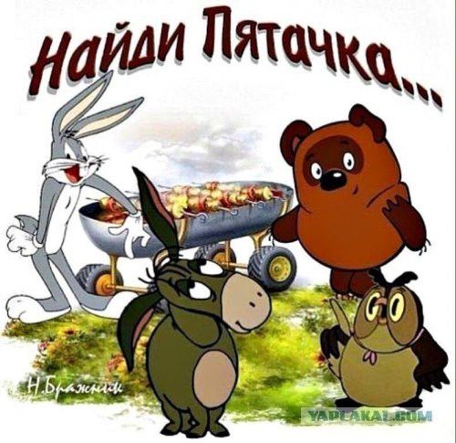 Картинки юморные и тексты – ЯПлакалъ