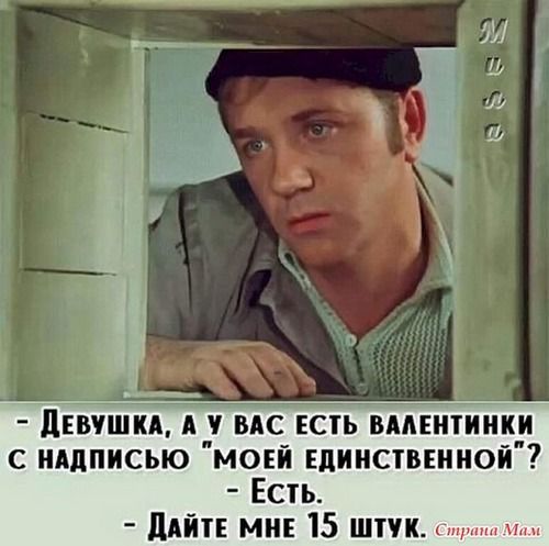 Про женщин и мужчин. 25