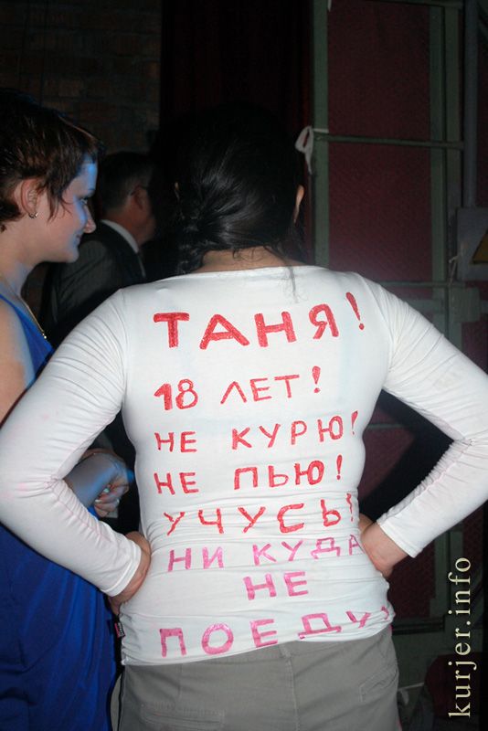 Прикольные картинки про Таню (32 фото) 🔥 BipBap.ru