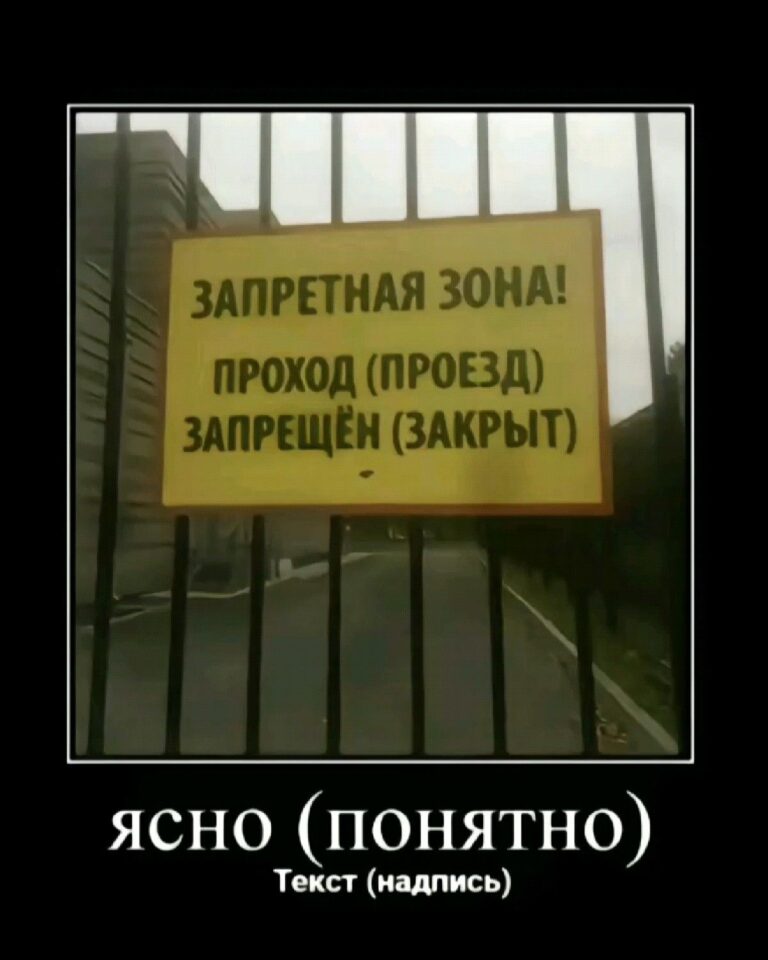 название (заголовок)