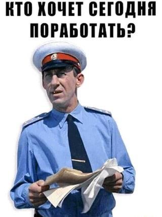 Скайнет в 1win тут😂 КТО ХОЧЕТ СЕГОДНЯ ПОРАБО🫠жми