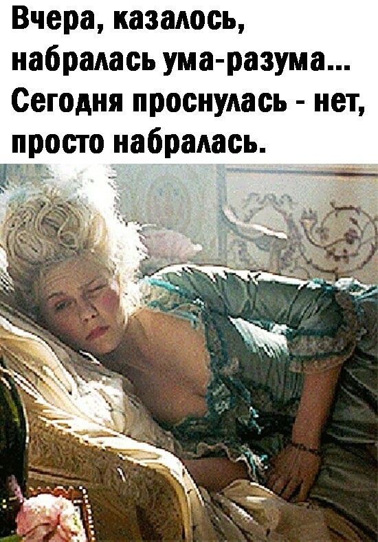 женский юмор в картинках559