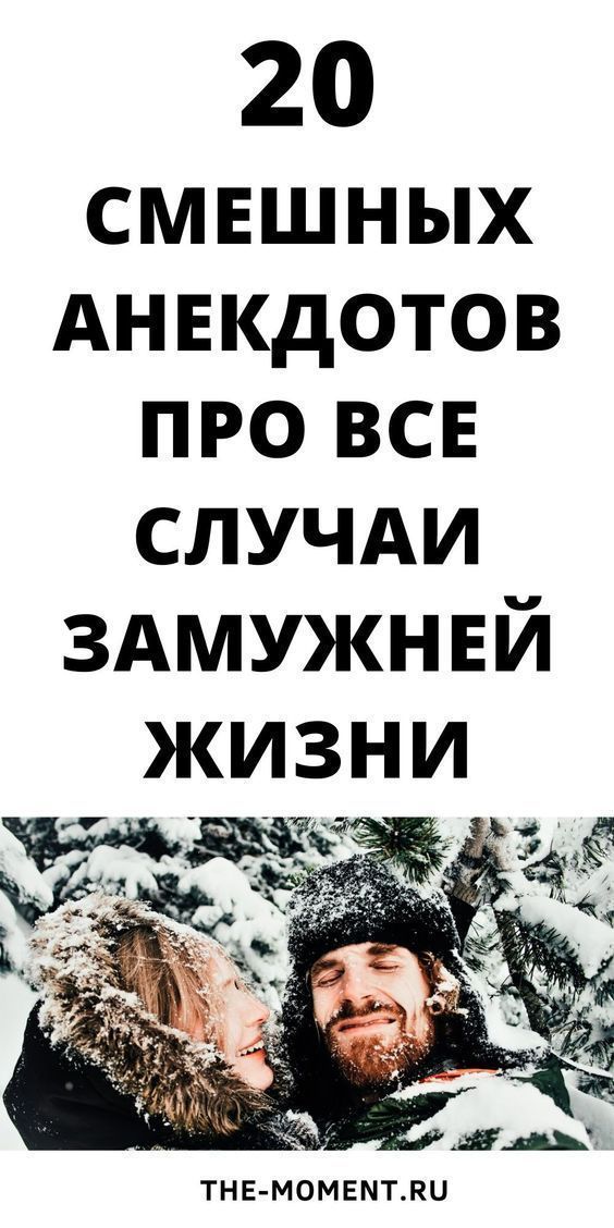 женский юмор 991