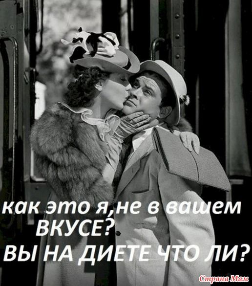 Про женщин и мужчин. 31