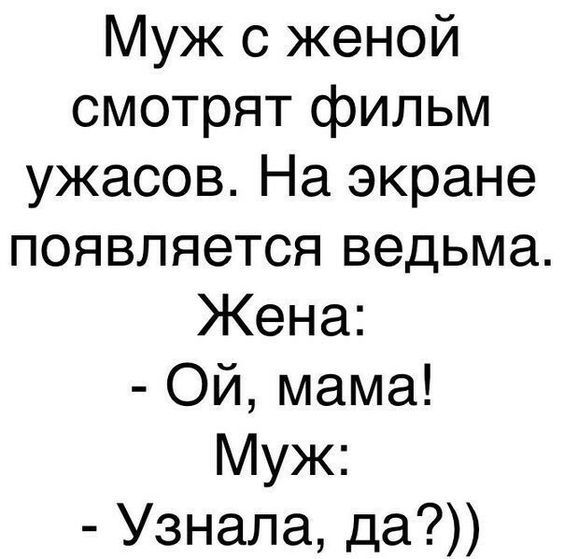 юмор очень смешно 73