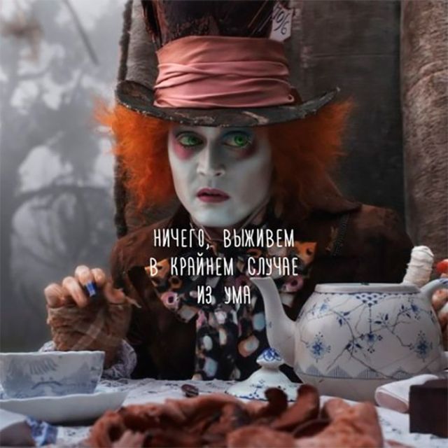 Перлы – ЯПлакалъ