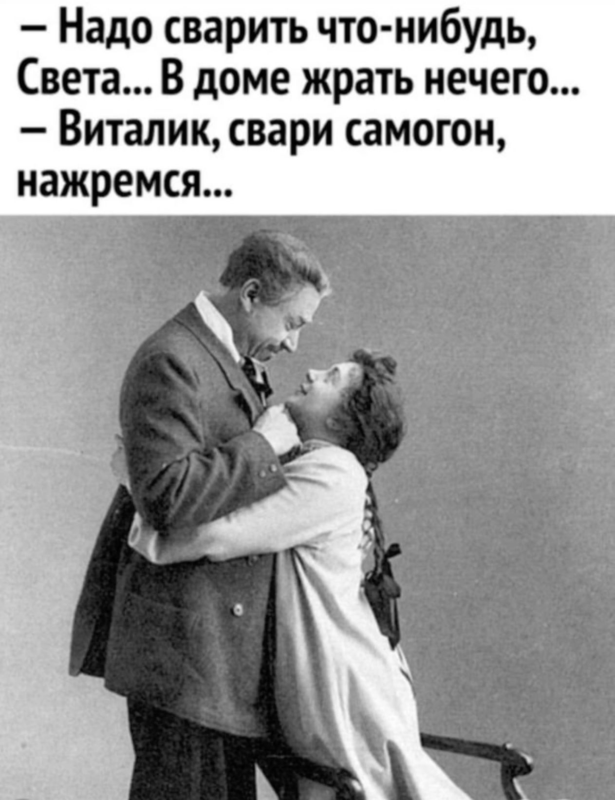 Вкусный ужин 😆