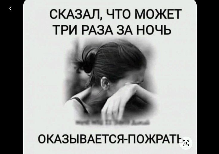 Смешно про мужчин