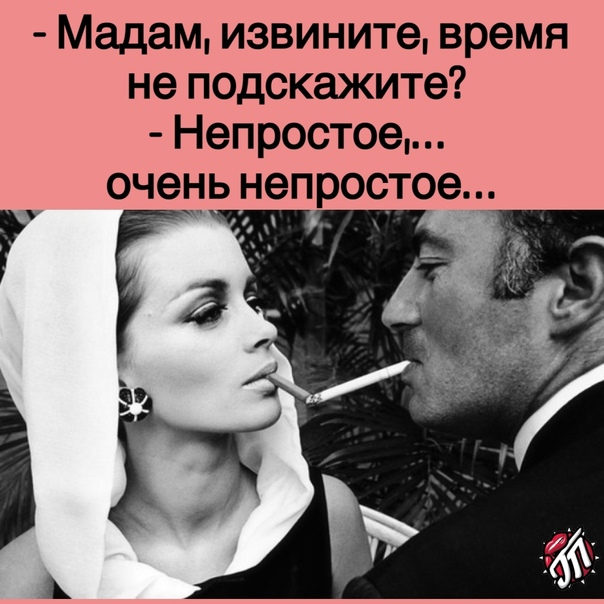 Грешная. Пост со стены.